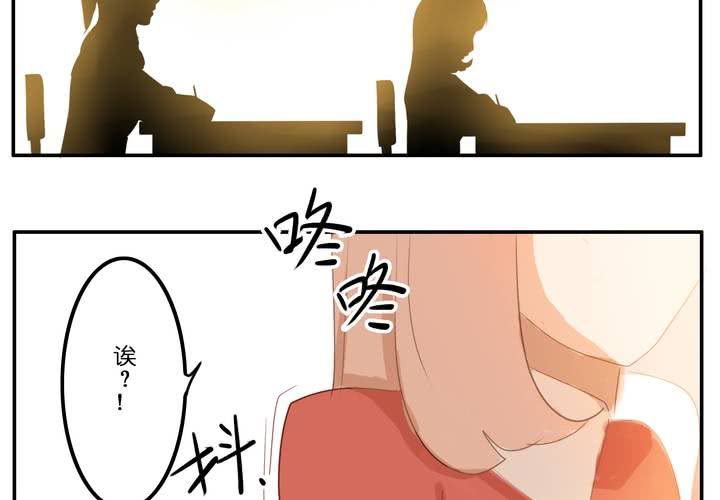 第六章 一直都在-第6话