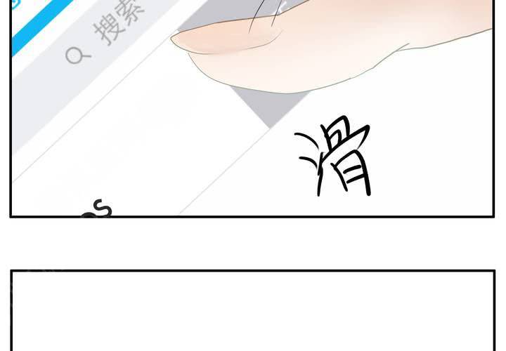 第一章 番外发糖~-第8话