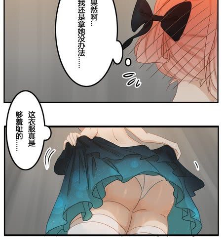 第八章 话剧（上）-第10话