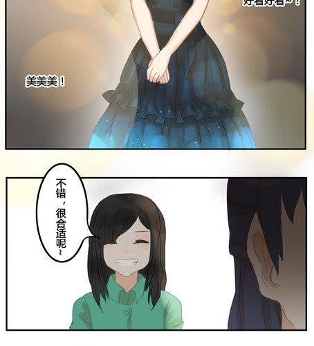 第八章 话剧（上）-第10话