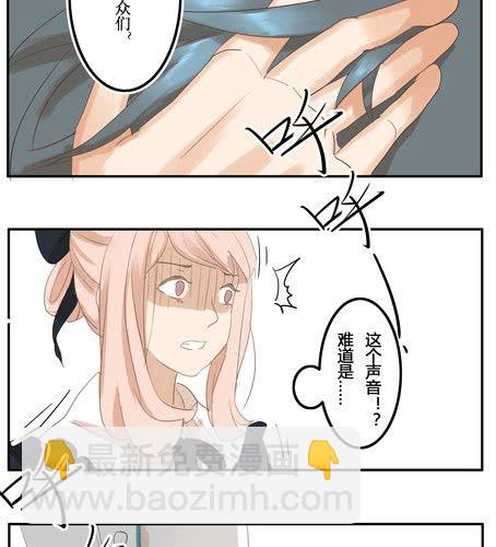 第八章 话剧（上）-第10话