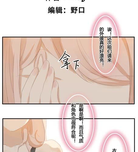 第八章 话剧（上）-第10话