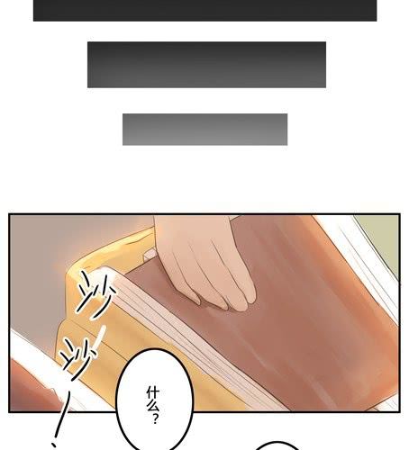 第八章 话剧（上）-第10话