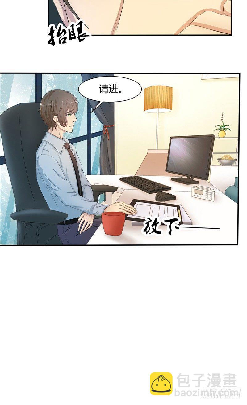 那個被我活埋的人 - 第1話 曾經的戀人 - 5