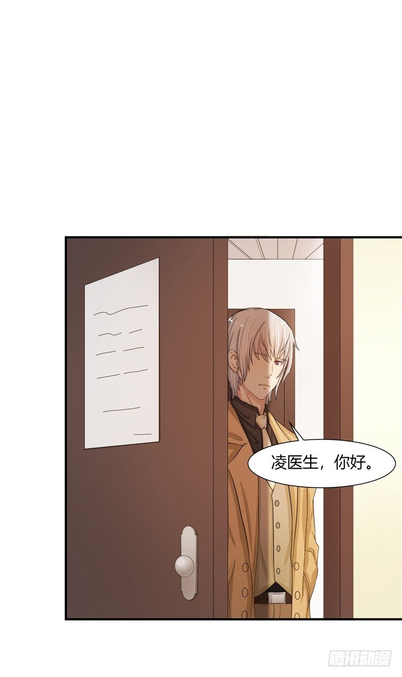 那個被我活埋的人 - 第1話 曾經的戀人 - 6