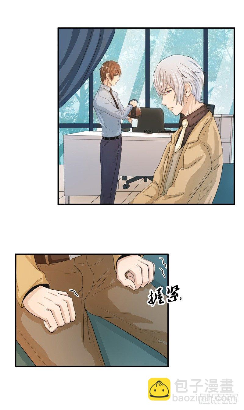 那個被我活埋的人 - 第1話 曾經的戀人 - 2