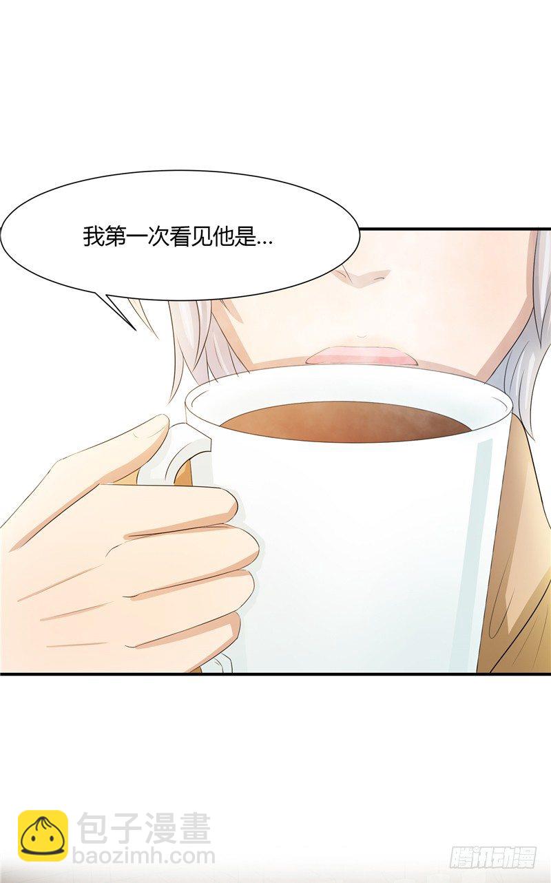 那個被我活埋的人 - 第1話 曾經的戀人 - 5