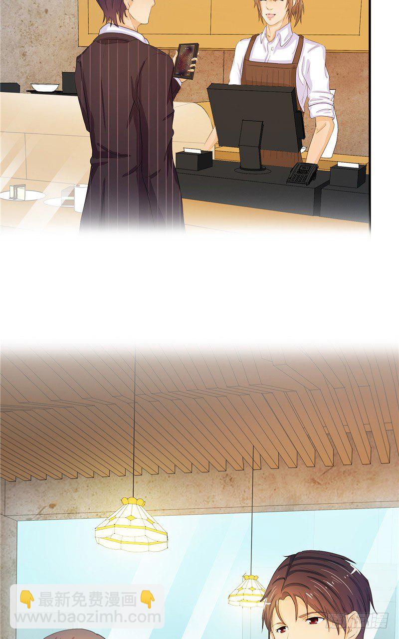 那個被我活埋的人 - 第1話 曾經的戀人 - 1