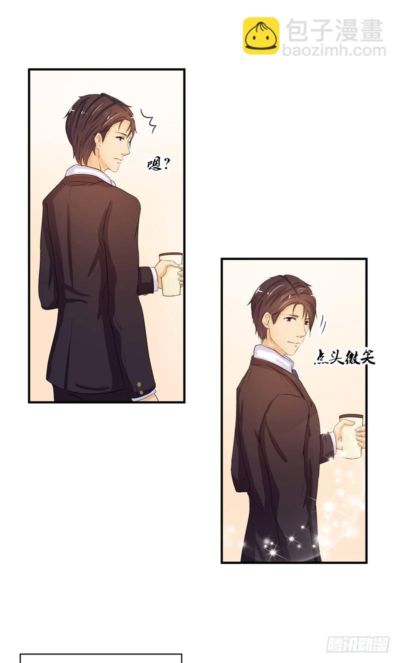 那個被我活埋的人 - 第1話 曾經的戀人 - 3