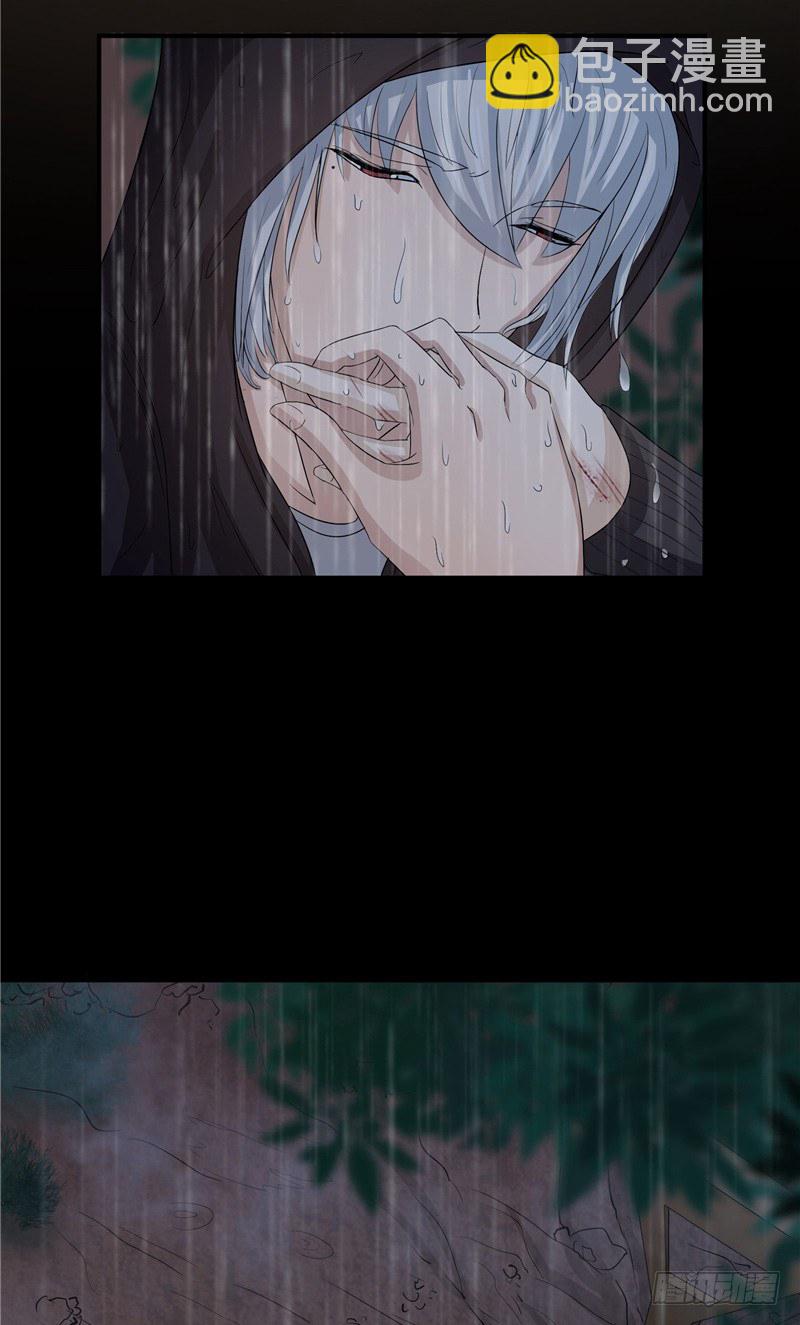 那個被我活埋的人 - 第1話 曾經的戀人 - 6