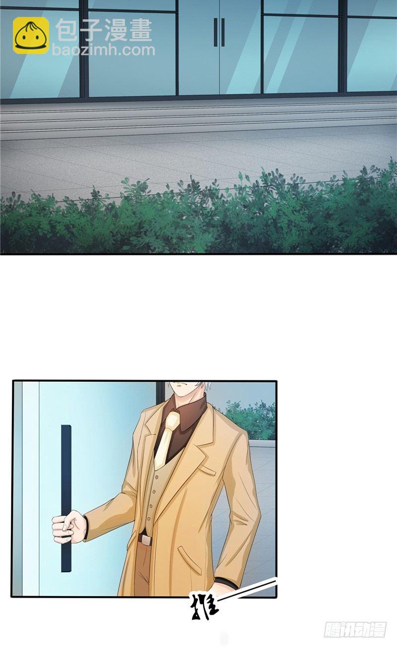 那個被我活埋的人 - 第1話 曾經的戀人 - 4