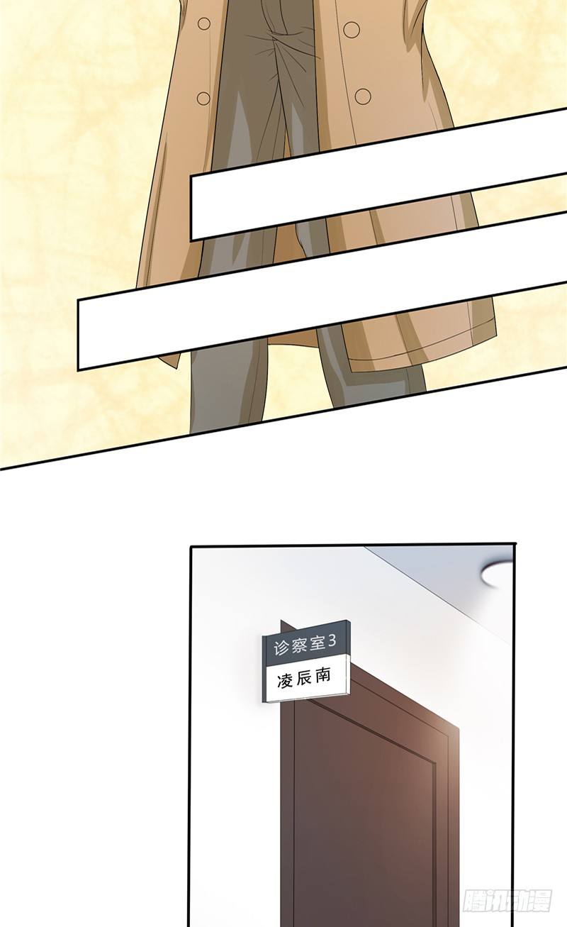 那個被我活埋的人 - 第1話 曾經的戀人 - 1