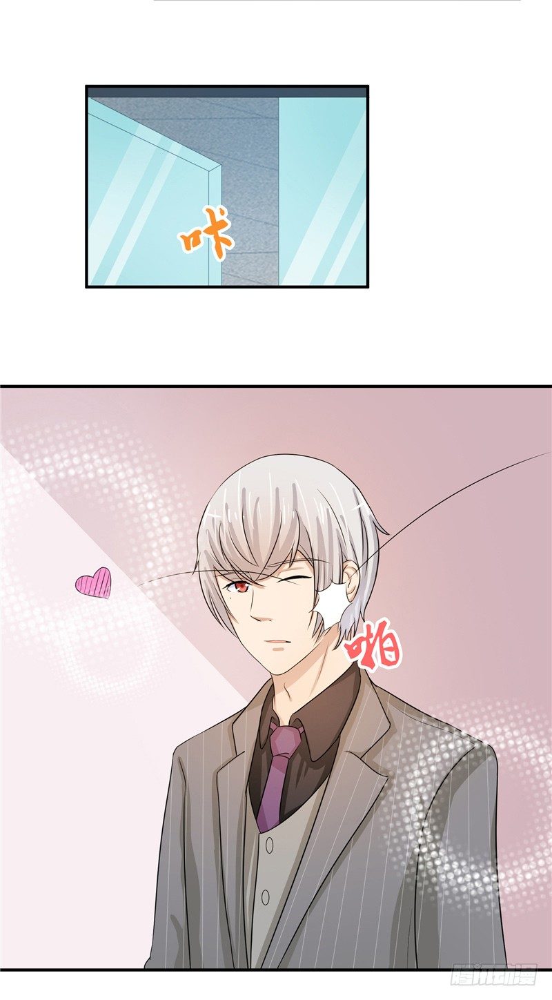 那個被我活埋的人 - 第11話 抱歉與道謝 - 5