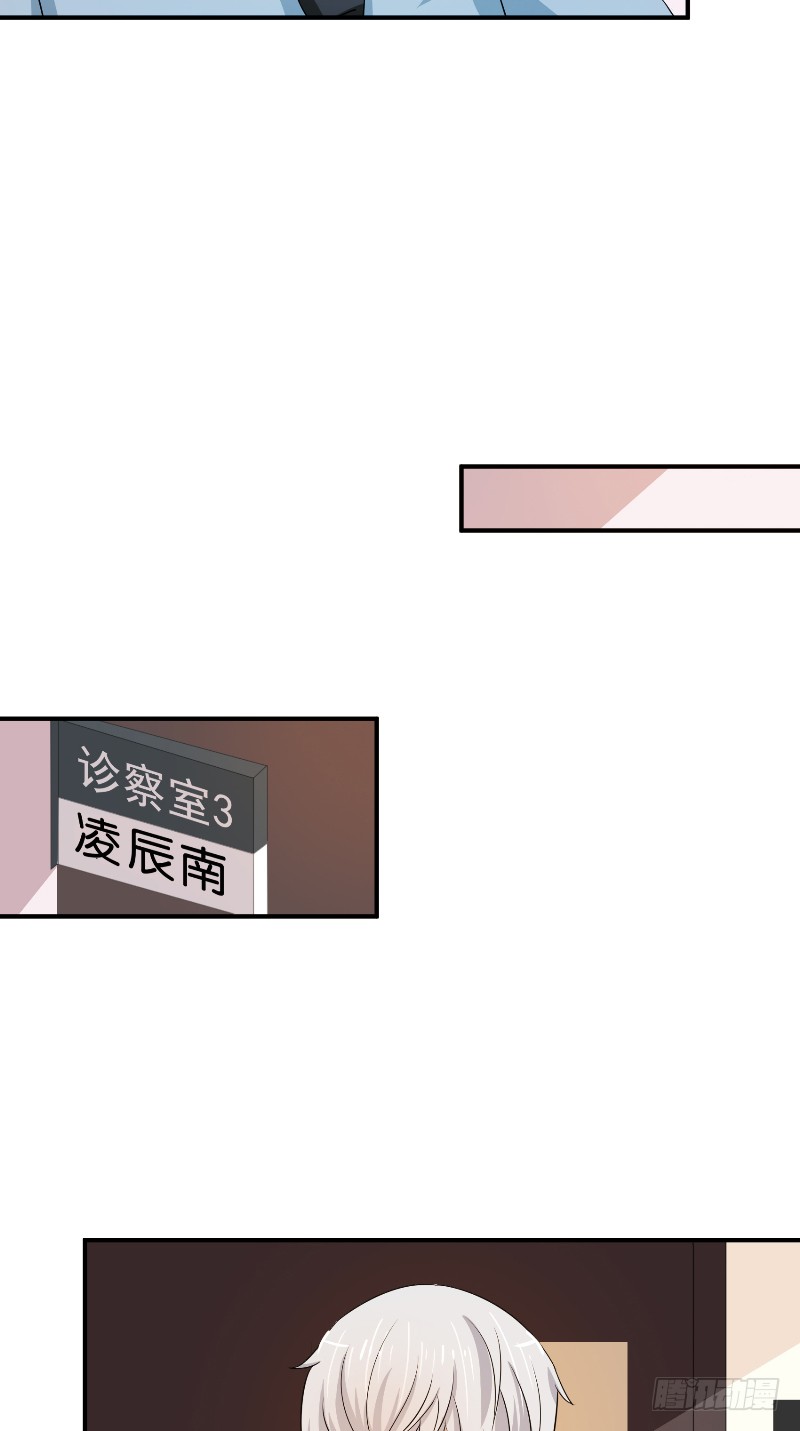 那個被我活埋的人 - 第11話 抱歉與道謝 - 2