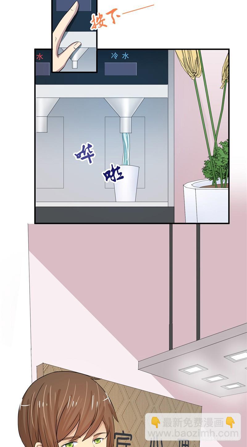 那個被我活埋的人 - 第11話 抱歉與道謝 - 3