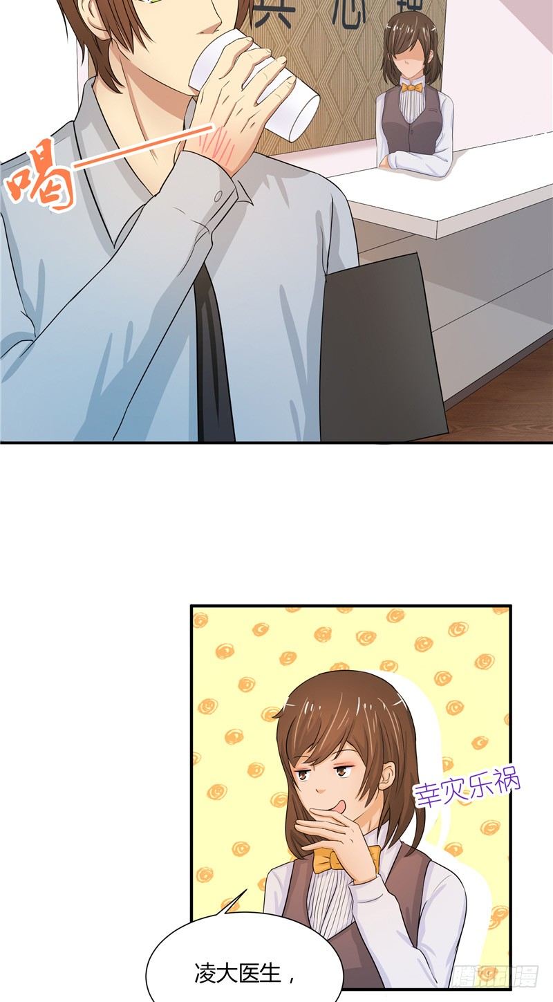 那個被我活埋的人 - 第11話 抱歉與道謝 - 4