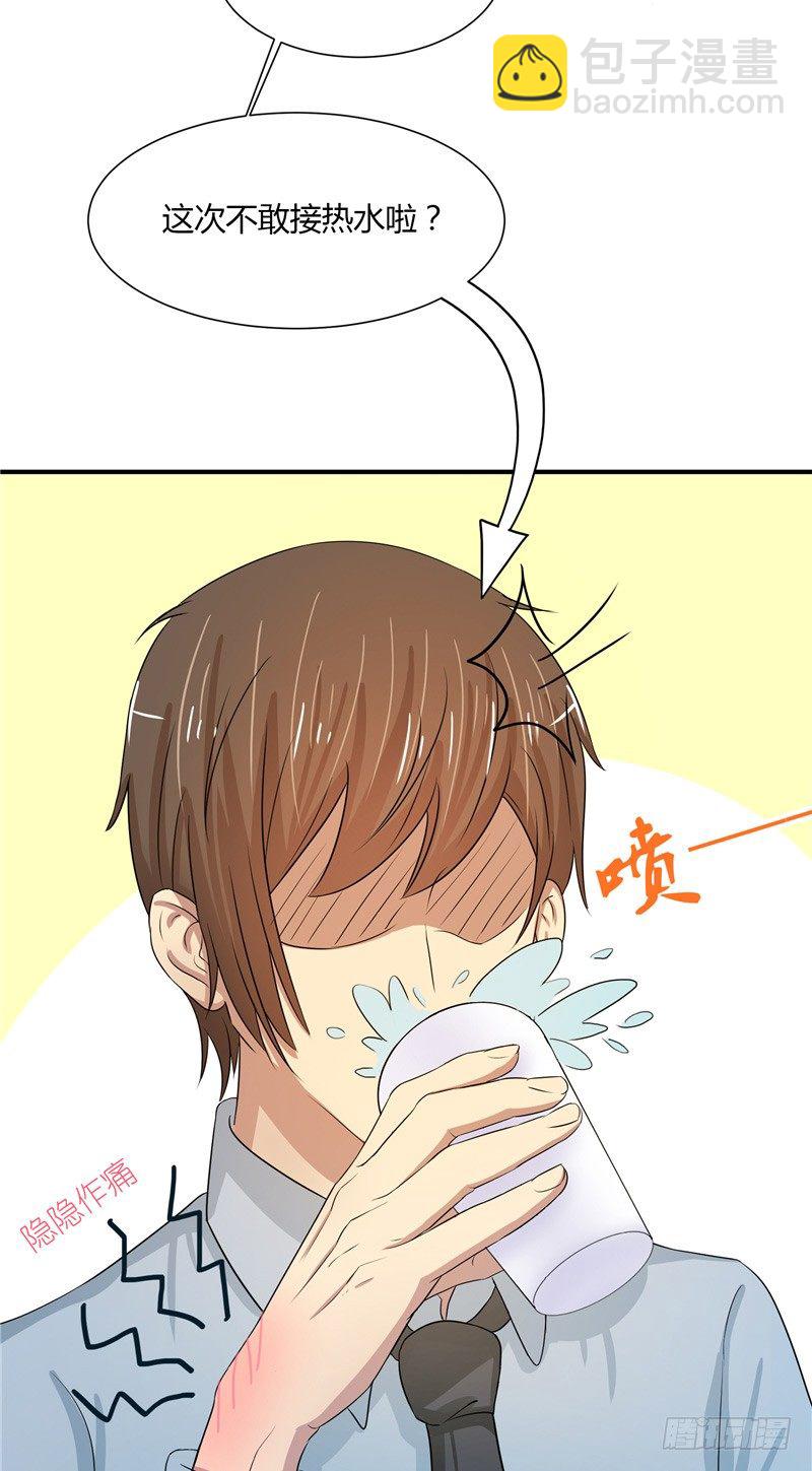 那個被我活埋的人 - 第11話 抱歉與道謝 - 5