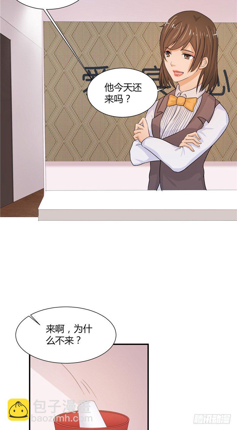 那個被我活埋的人 - 第11話 抱歉與道謝 - 2