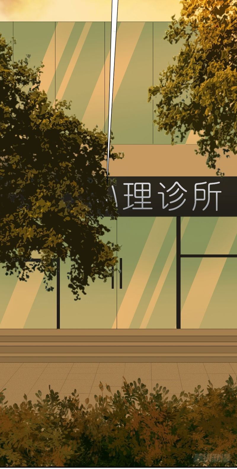 那個被我活埋的人 - 第13話 相約 - 2