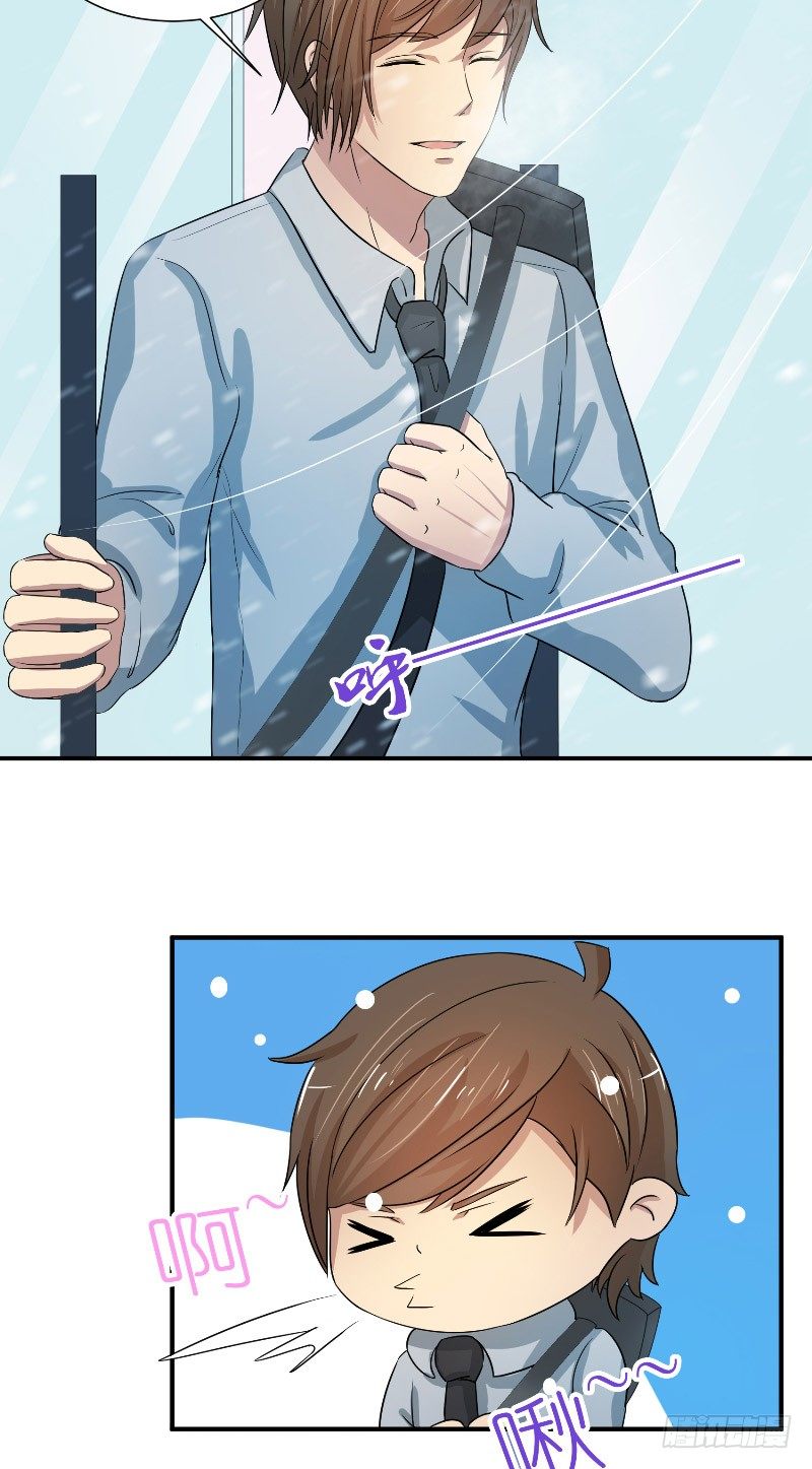 那個被我活埋的人 - 第15話 羽毛球對決 - 4