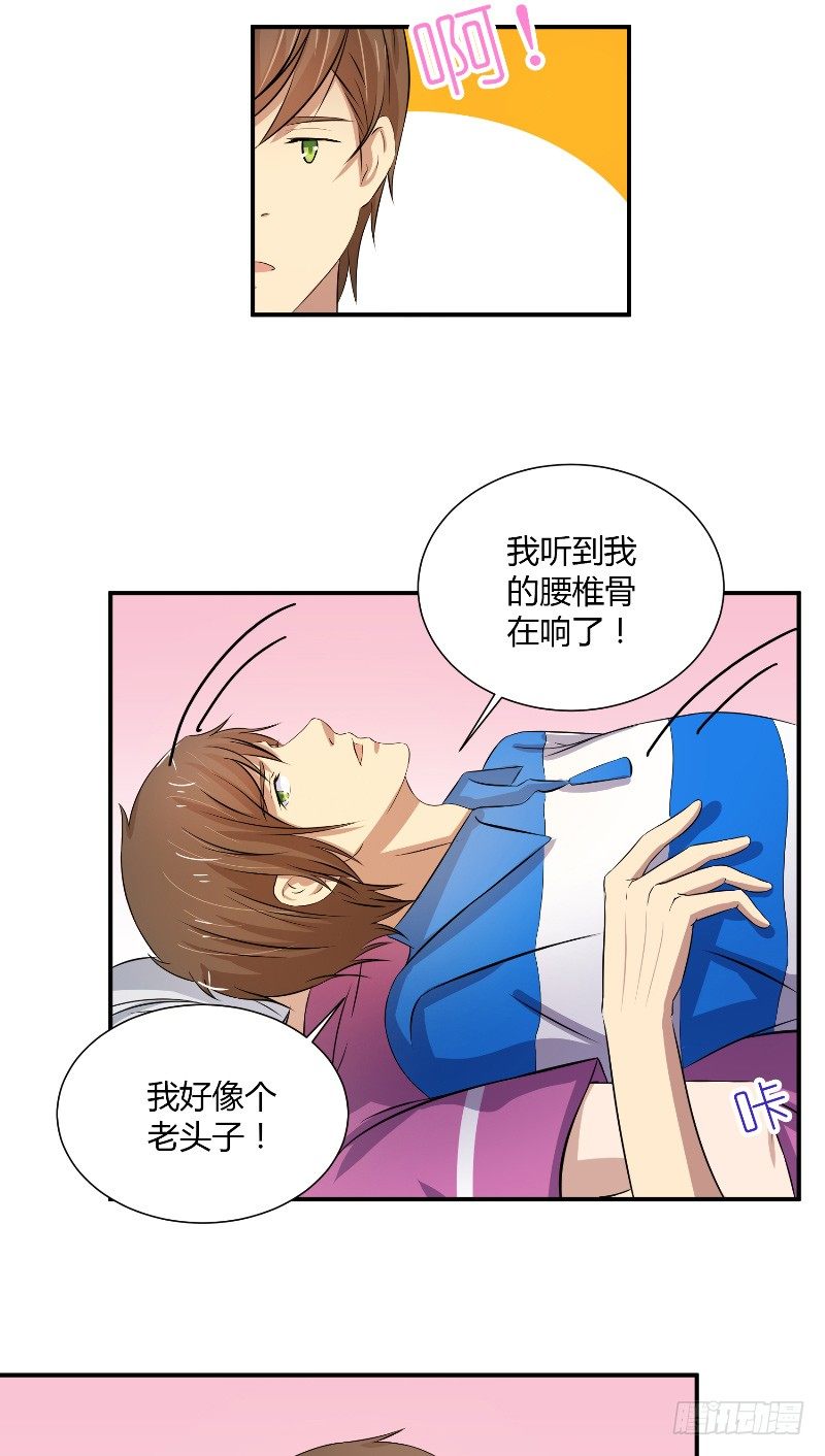 那個被我活埋的人 - 第15話 羽毛球對決 - 2