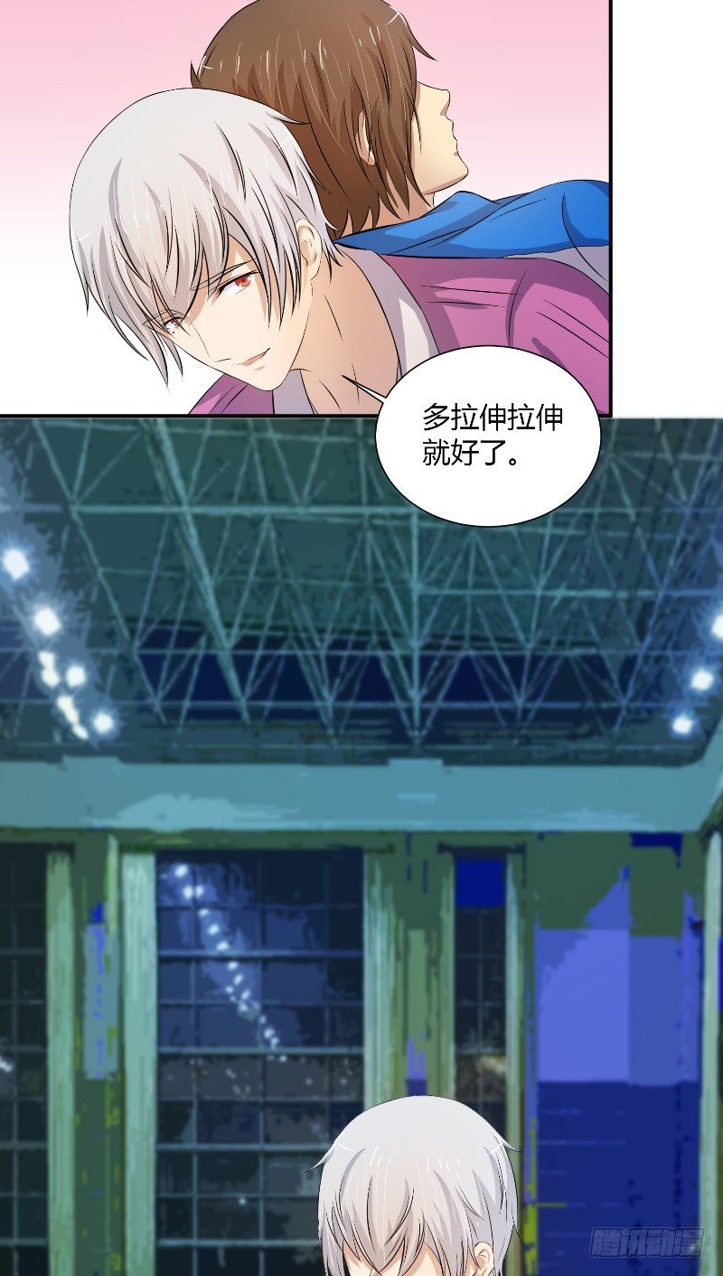 那個被我活埋的人 - 第15話 羽毛球對決 - 3