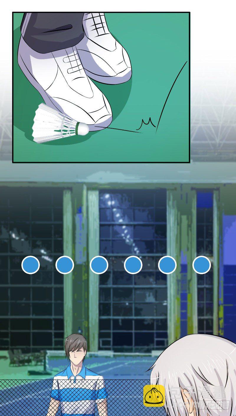 那個被我活埋的人 - 第15話 羽毛球對決 - 3