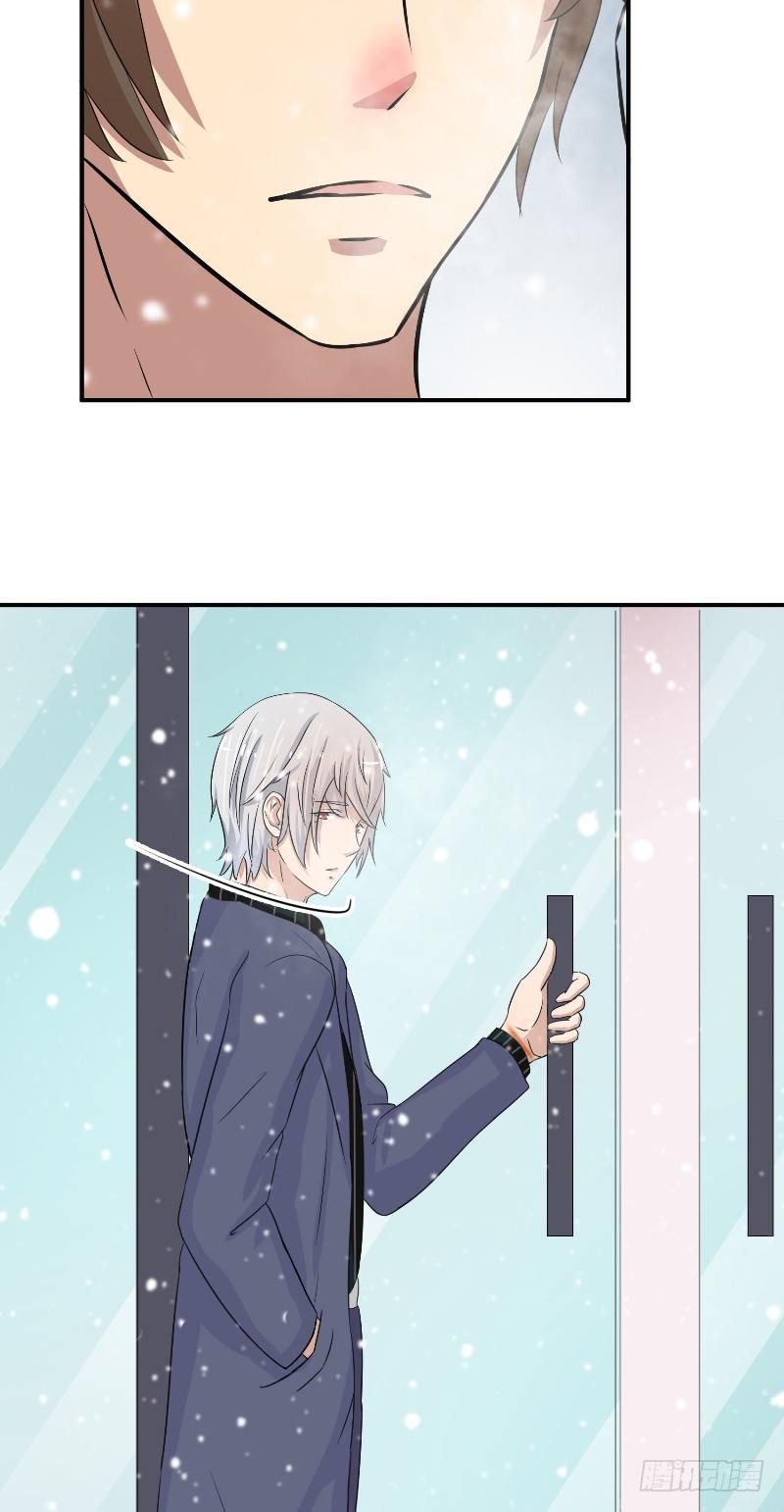 那個被我活埋的人 - 第17話 手腕的痕跡 - 3