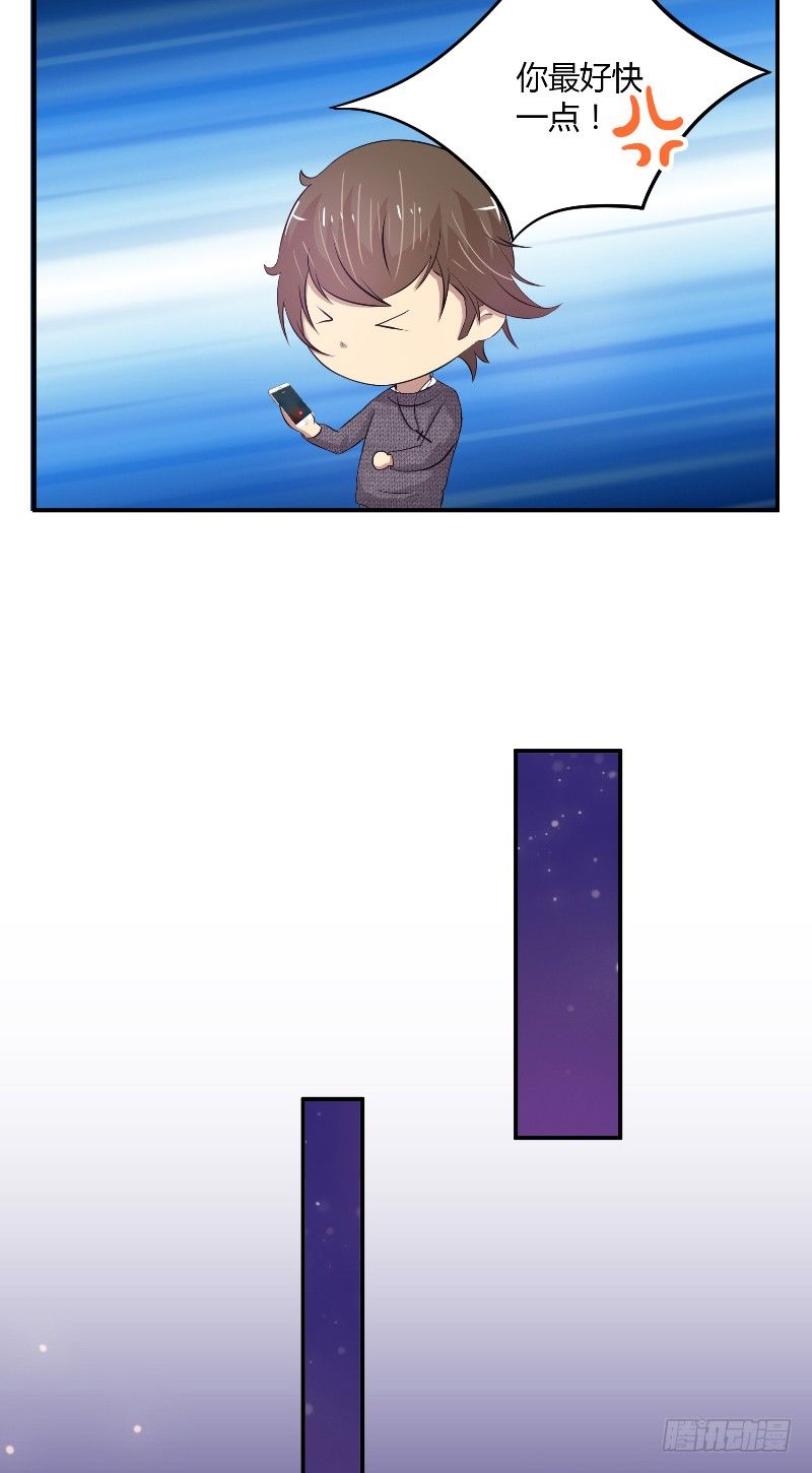 那個被我活埋的人 - 第19話 醫患距離 - 4