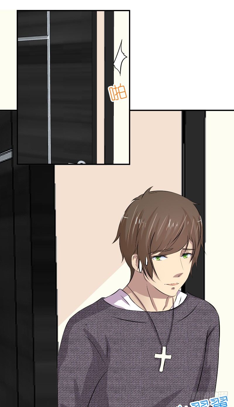 那個被我活埋的人 - 第19話 醫患距離 - 6