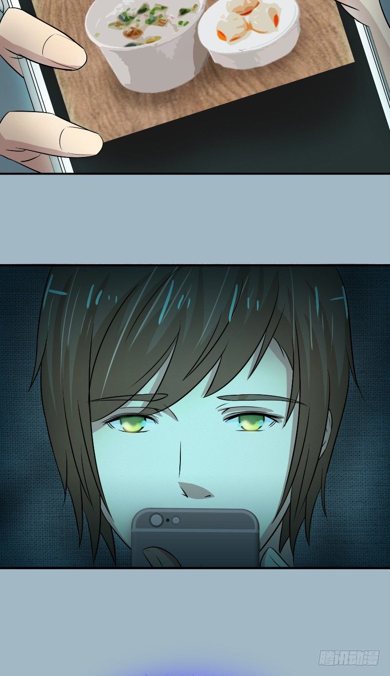 那個被我活埋的人 - 第19話 醫患距離 - 1