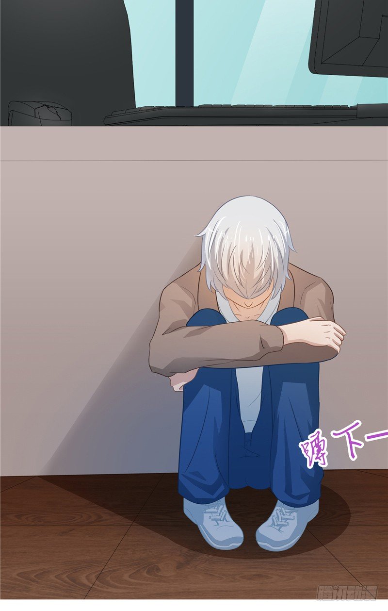 那個被我活埋的人 - 第21話 突然的變化 - 1