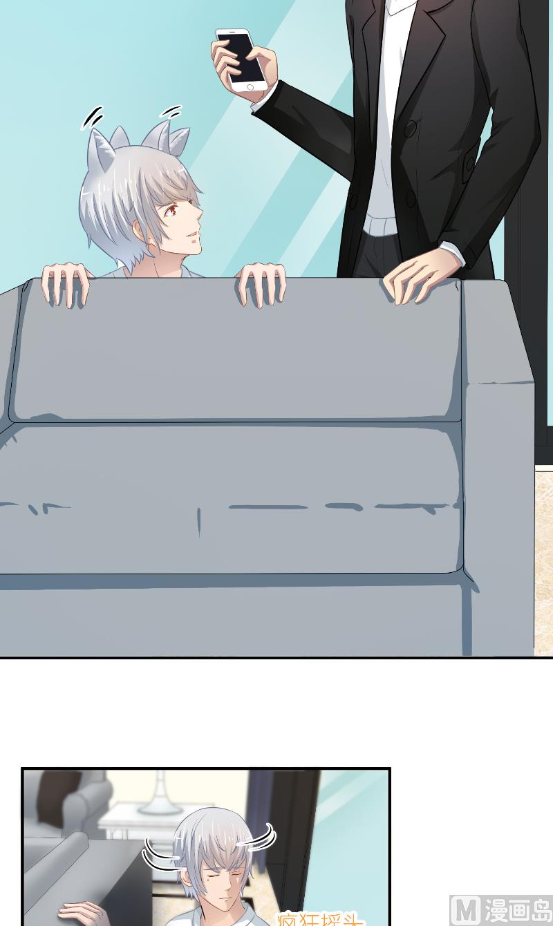 那個被我活埋的人 - 第23話 禁忌的房間 - 4