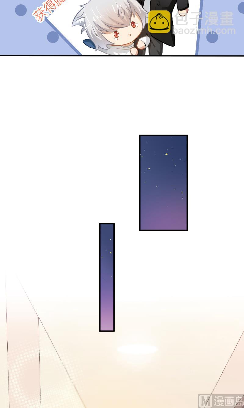 那個被我活埋的人 - 第23話 禁忌的房間 - 3