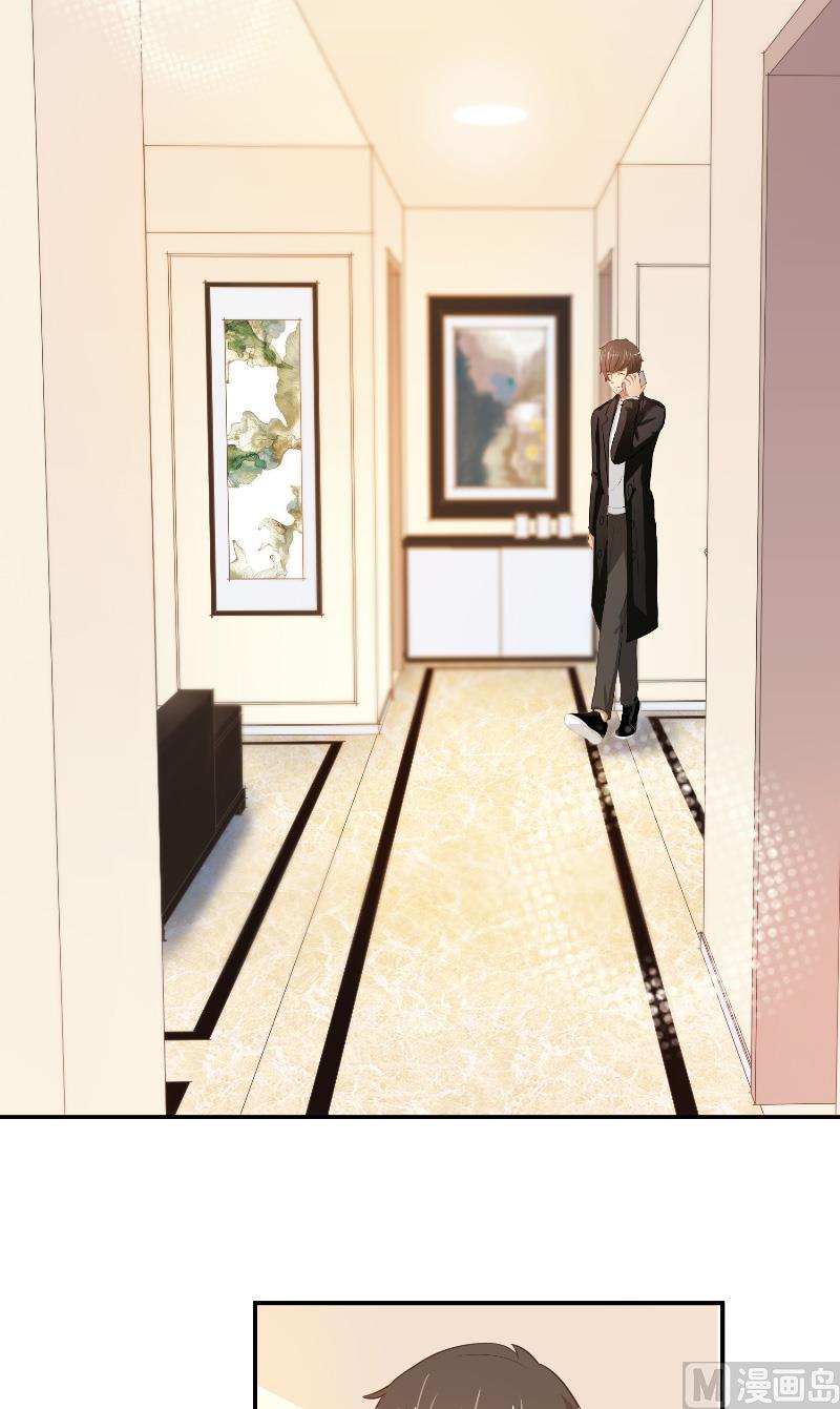 那個被我活埋的人 - 第23話 禁忌的房間 - 4