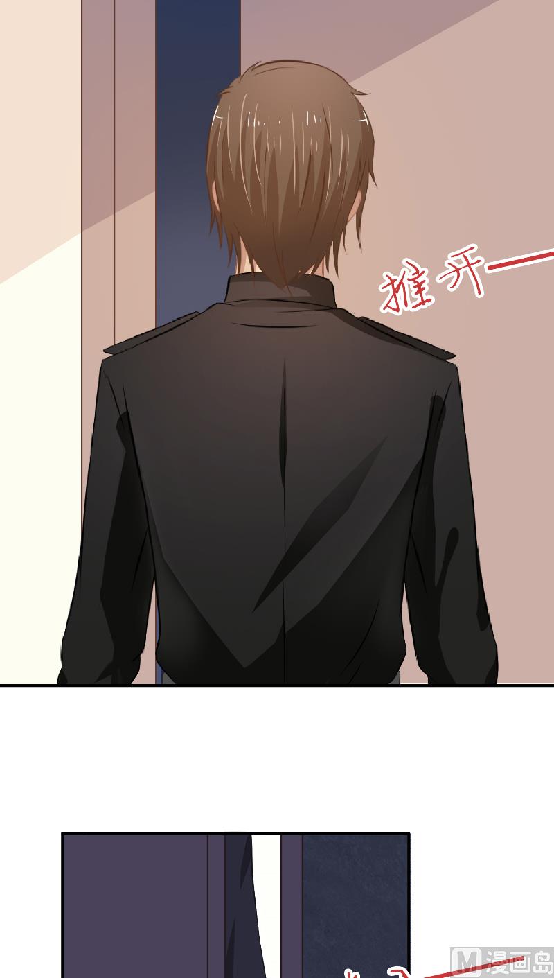 那個被我活埋的人 - 第23話 禁忌的房間 - 1