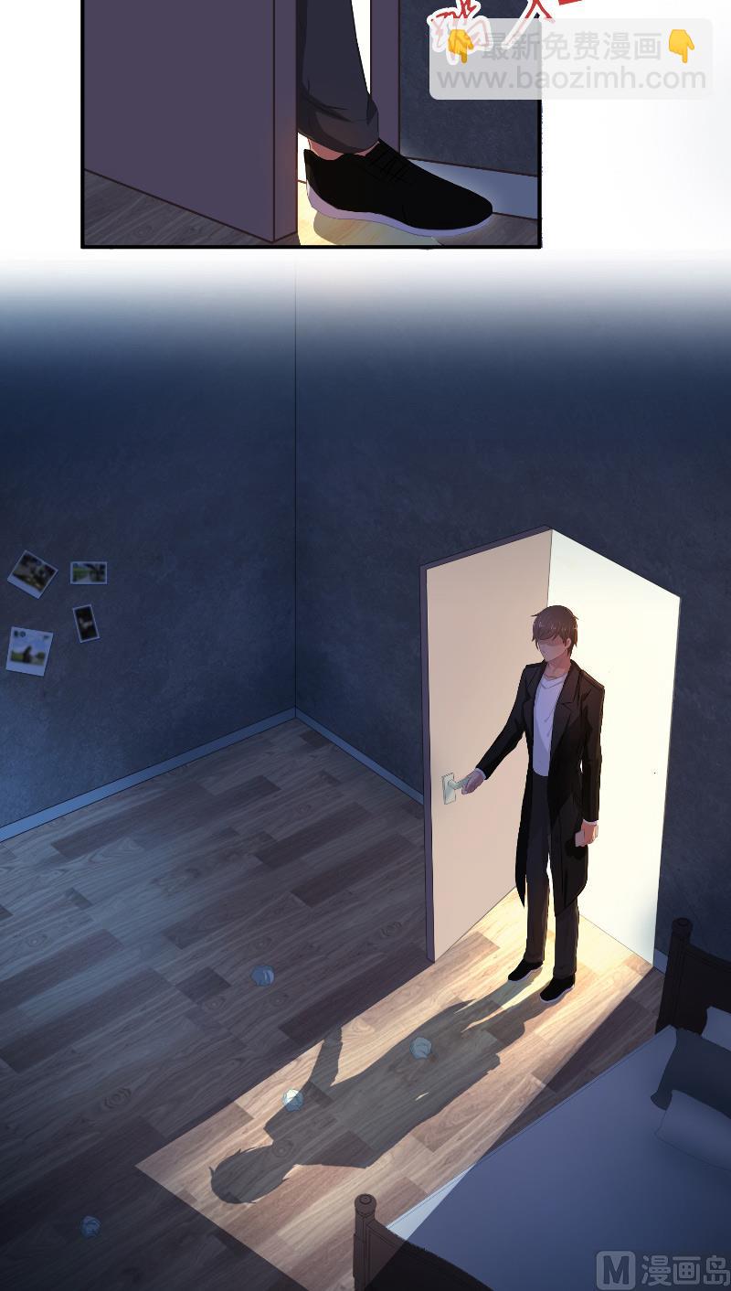 那個被我活埋的人 - 第23話 禁忌的房間 - 2