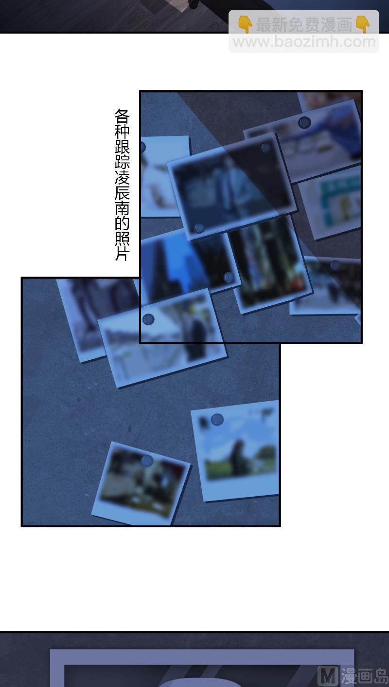 那個被我活埋的人 - 第23話 禁忌的房間 - 3