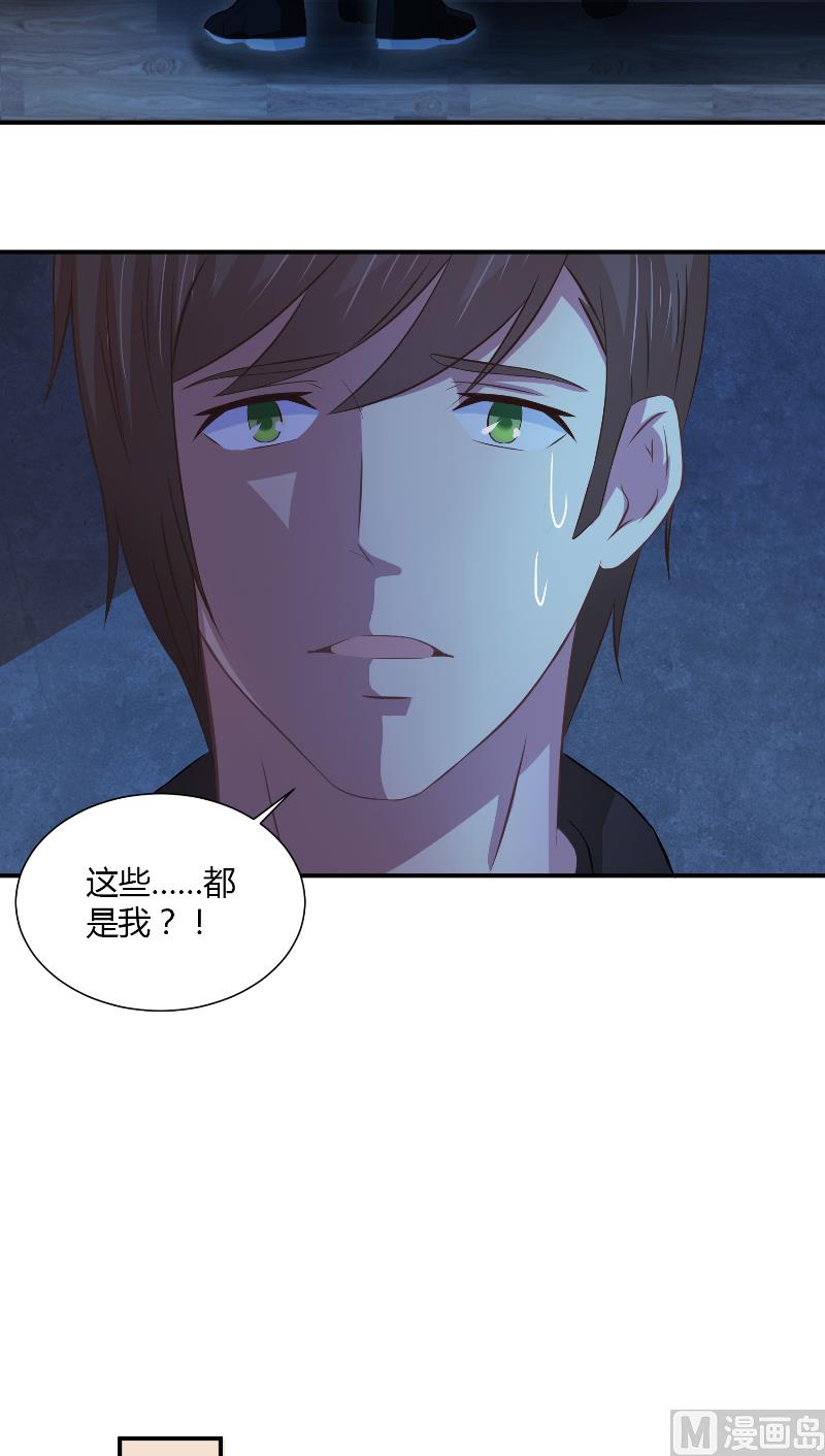 那個被我活埋的人 - 第23話 禁忌的房間 - 6