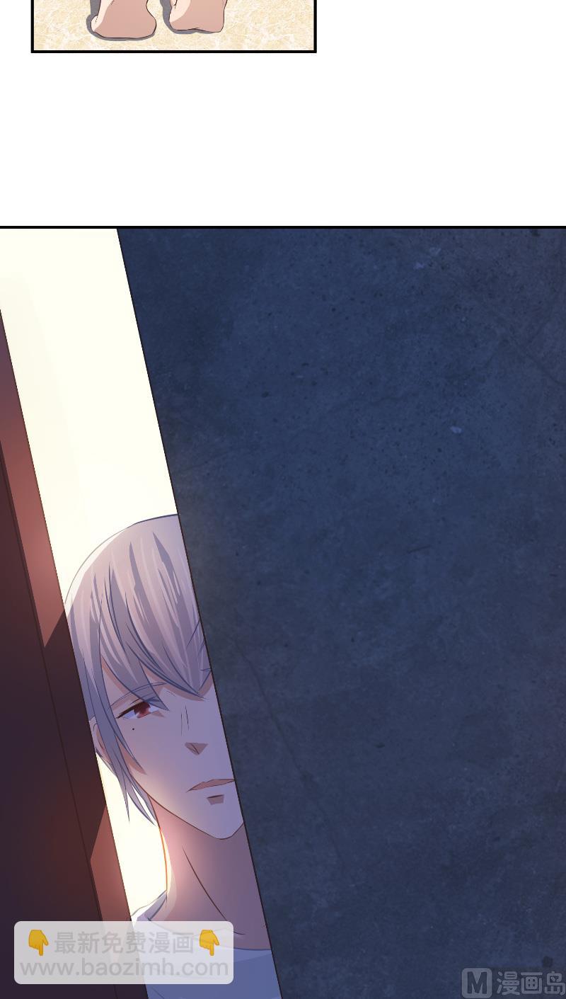 那個被我活埋的人 - 第23話 禁忌的房間 - 3