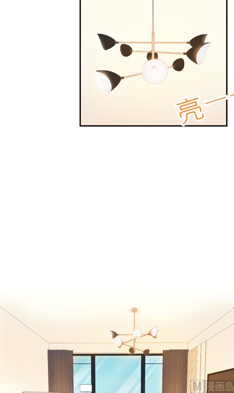 那個被我活埋的人 - 第23話 禁忌的房間 - 5