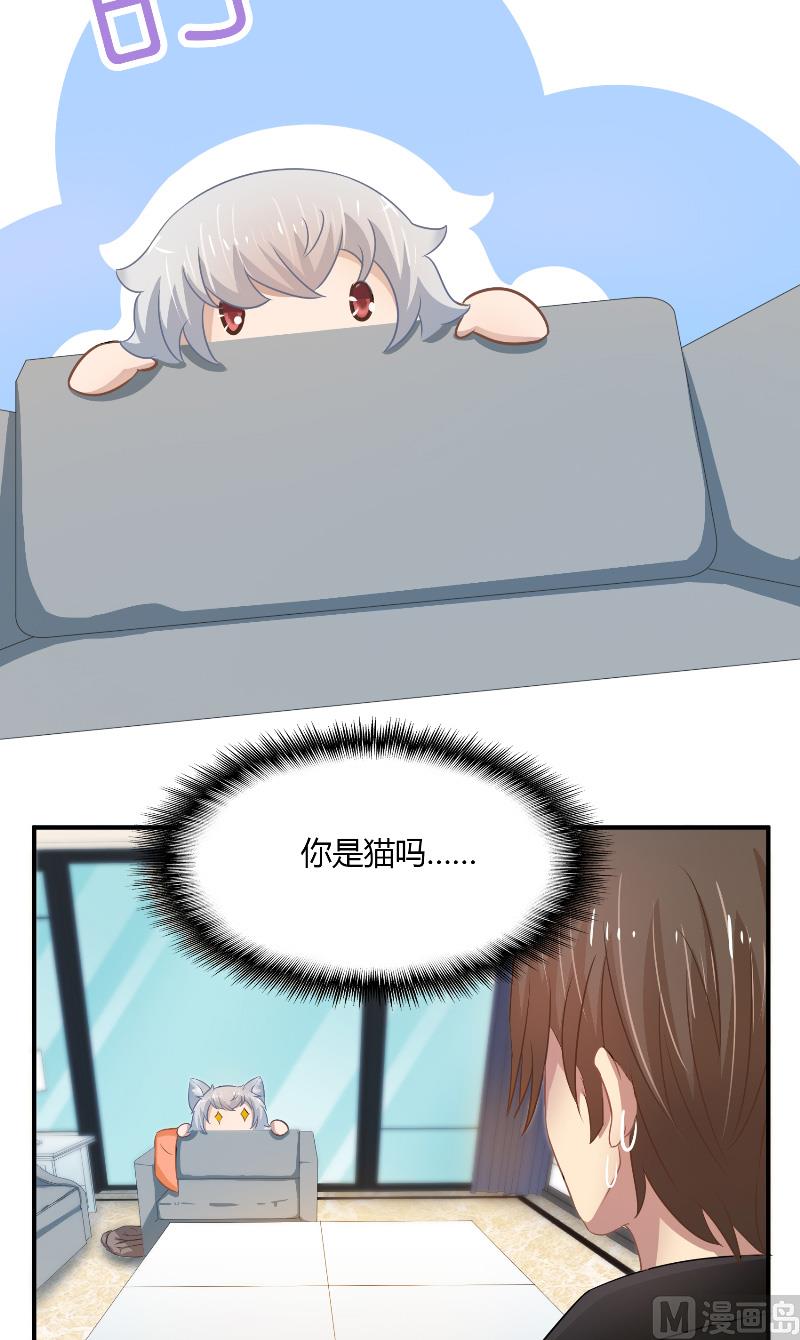 那個被我活埋的人 - 第23話 禁忌的房間 - 2