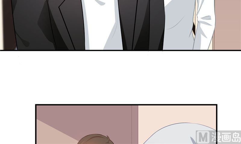 那個被我活埋的人 - 第25話 找到真正的沈寅川(1/2) - 4