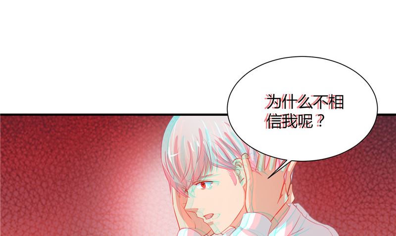 那個被我活埋的人 - 第25話 找到真正的沈寅川(1/2) - 6