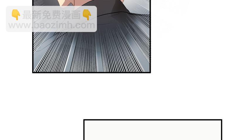 那個被我活埋的人 - 第25話 找到真正的沈寅川(1/2) - 8