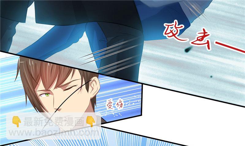 那個被我活埋的人 - 第25話 找到真正的沈寅川(1/2) - 5