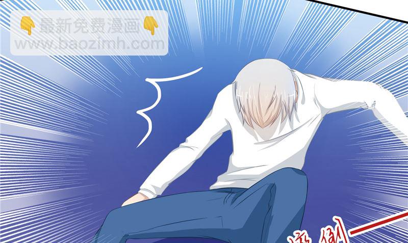 那個被我活埋的人 - 第25話 找到真正的沈寅川(1/2) - 6