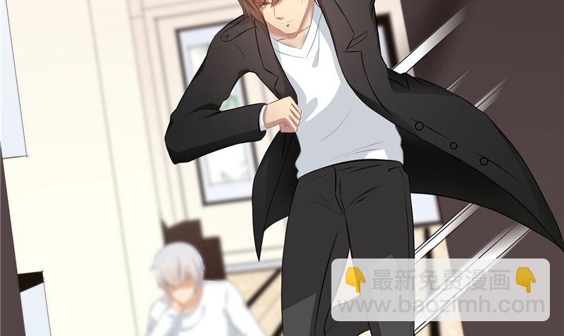 那個被我活埋的人 - 第25話 找到真正的沈寅川(1/2) - 1