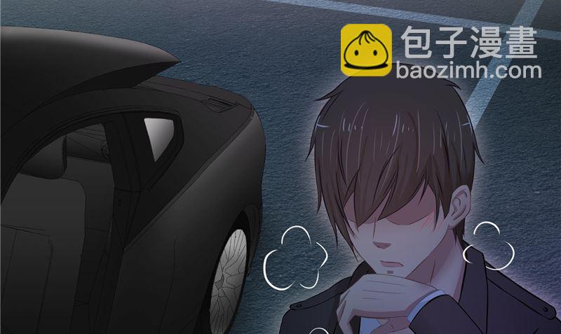 那個被我活埋的人 - 第25話 找到真正的沈寅川(1/2) - 7