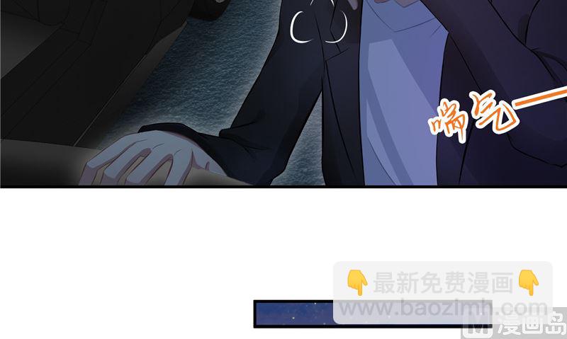 那個被我活埋的人 - 第25話 找到真正的沈寅川(1/2) - 8